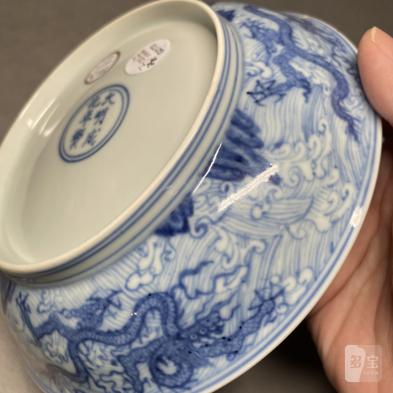 明成化 青花模印海水江崖龙纹盘 - 图16